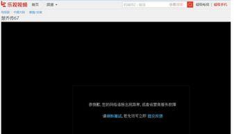 娱乐头条 第3页