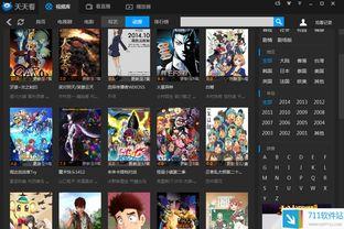 欲色视频天天观看