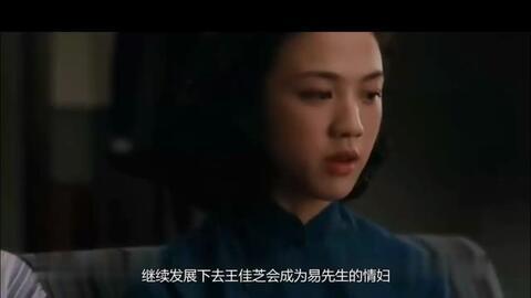 电影色戒视频,一场禁忌之恋的悲歌