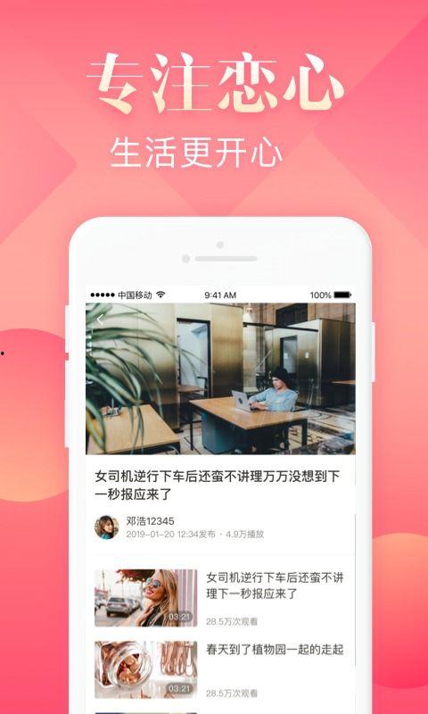 短视频app你懂的,潮流娱乐新风向
