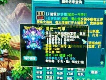 梦幻西游神木林视频,探寻神秘古树,揭秘游戏世界奇观
