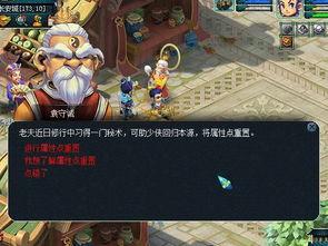 梦幻西游神木林视频,探寻神秘古树,揭秘游戏世界奇观
