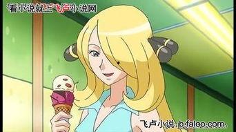 希罗娜视频