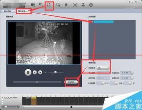 监控视频模糊,事件现场全景扫描