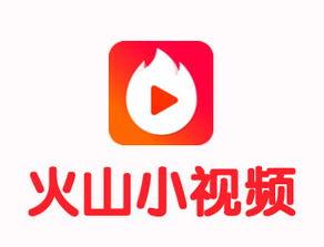 火山小视频最火的歌曲,燃情旋律,点燃青春记忆