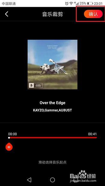 火山小视频最火的歌曲,燃情旋律,点燃青春记忆